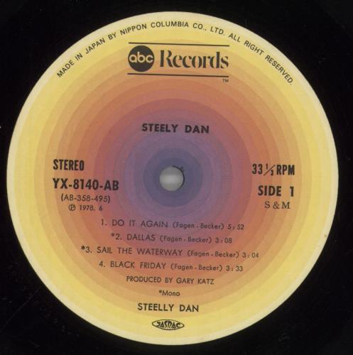 Steely Dan／誤表記レーベル／日本独自のコンピレーションレコード Steely Dan Steely Dan Japanese vinyl LP album (LP record) (570154)